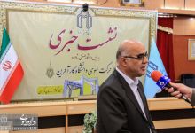 نشست مطبوعاتی با رئیس دانشگاه صنعتی شاهرود | حرکت بسوی دانشگاه کارآفرین 